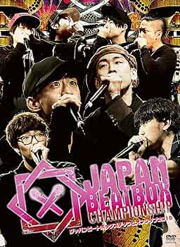 JAPAN BEATBOX CHAMPIONSHIP 2010：未開封DVD JAPAN BEATBOX CHAMPIONSHIP 2010：未開封DVD